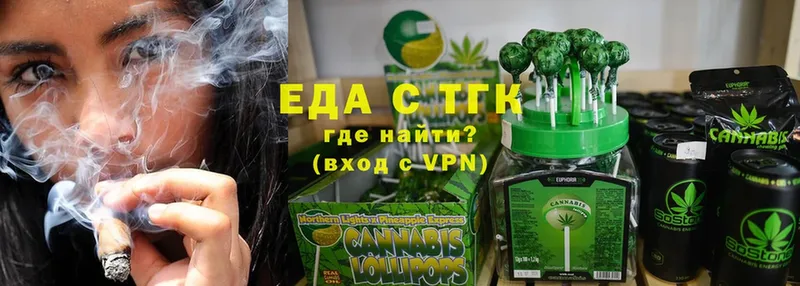 Печенье с ТГК марихуана  продажа наркотиков  Бикин 