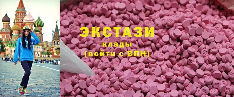 хочу   Бикин  Ecstasy VHQ 