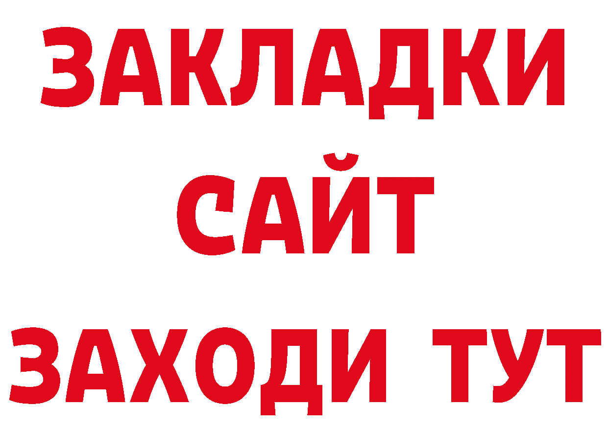 Кодеиновый сироп Lean напиток Lean (лин) зеркало даркнет OMG Бикин