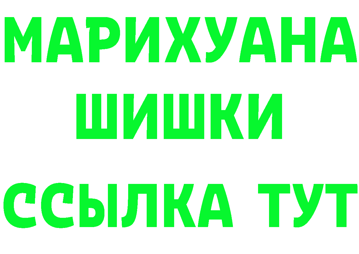 APVP кристаллы зеркало площадка hydra Бикин